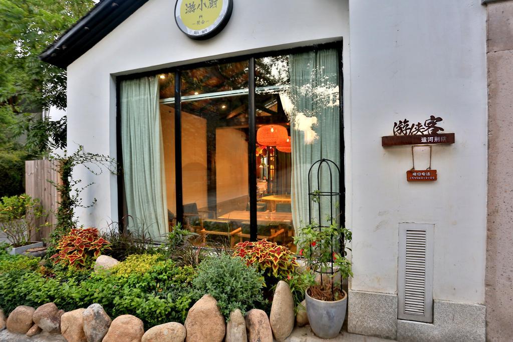 Youxiake Canal Hotel הנגז'ו מראה חיצוני תמונה